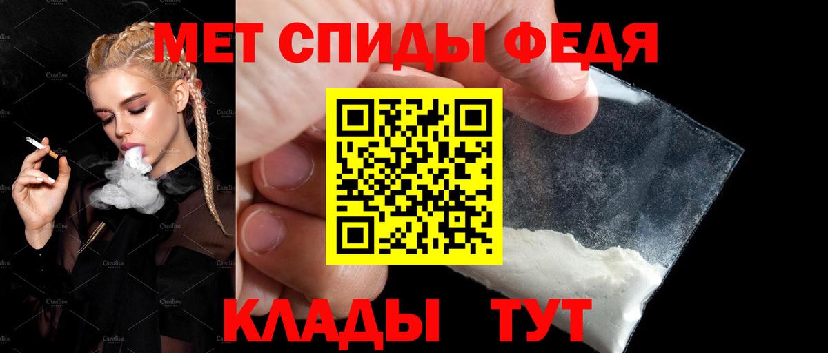 АМФ  Вход с VPN  Лангепас  АМФ Розовый 