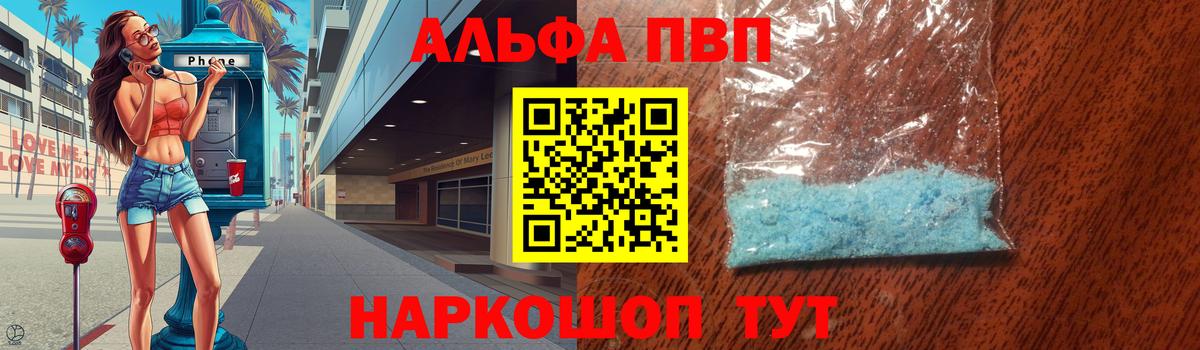 Каннабис  ГАШ  Вход с VPN  Меф МЯУ МЯУ   Экстази  Гашиш  Лангепас  Купить наркотик 