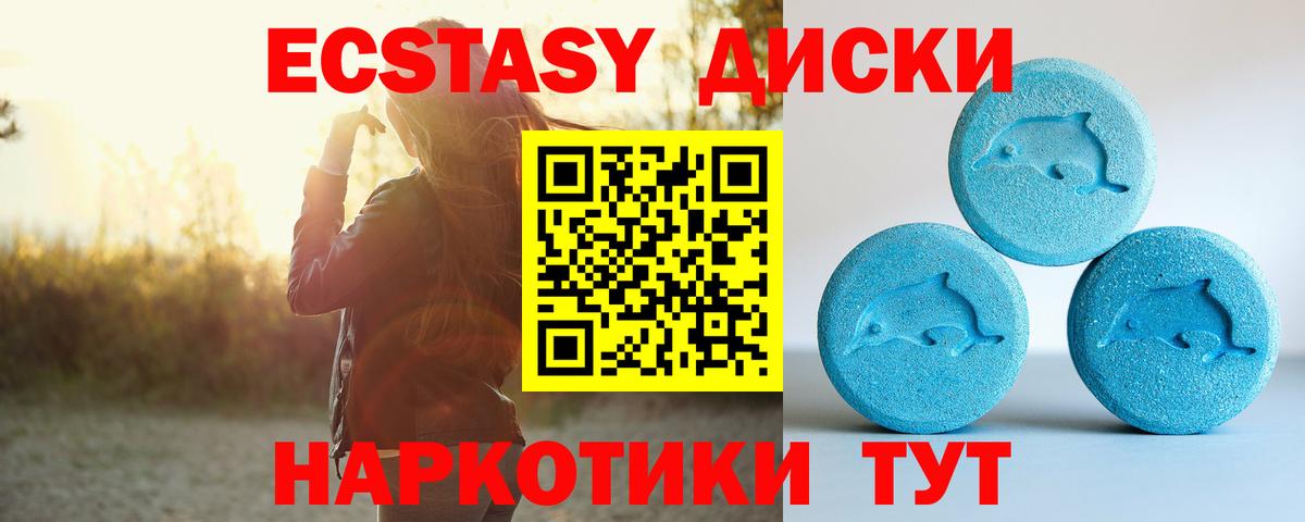 Лангепас  Экстази VHQ  darknet как зайти  Вход с VPN 