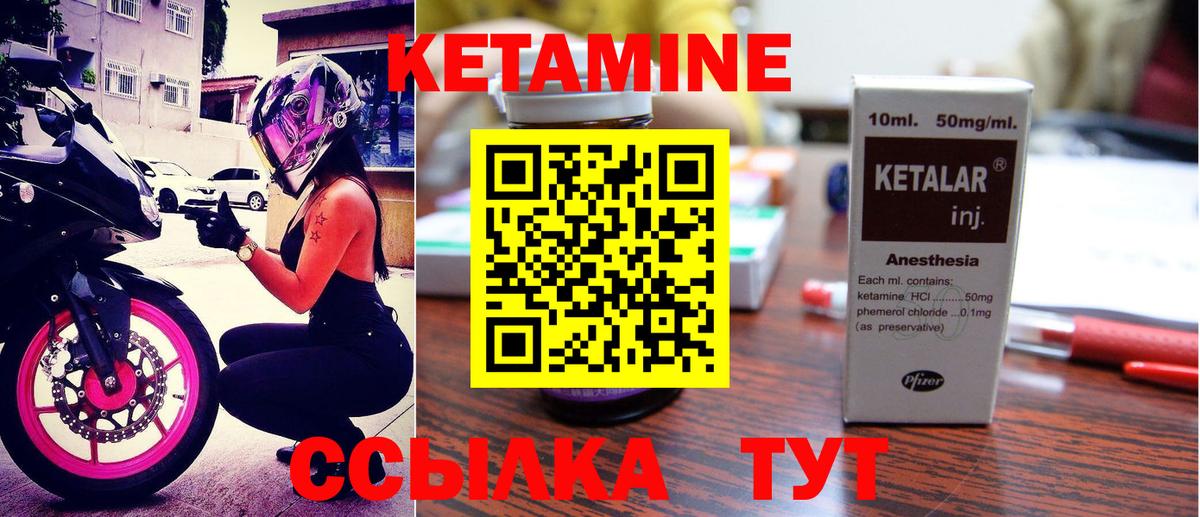 Кетамин VHQ  Вход с VPN  Лангепас  kraken ссылки  КЕТАМИН ketamine 