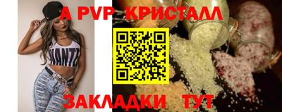герыч Ипатово