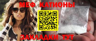 герыч Ипатово