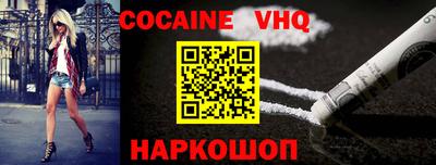 герыч Ипатово