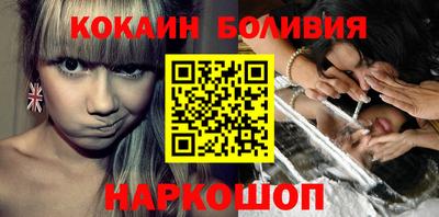 кокаин колумбия Ирбит