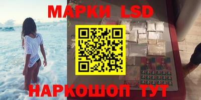 герыч Ипатово