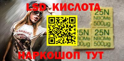 герыч Ипатово