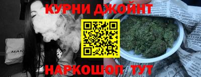 герыч Ипатово