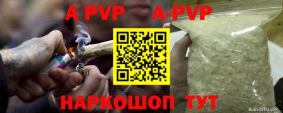 герыч Ипатово
