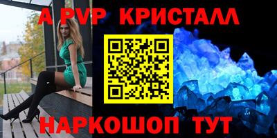 герыч Ипатово
