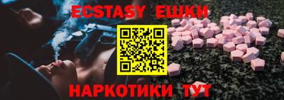 герыч Ипатово