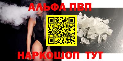 герыч Ипатово