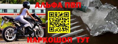 герыч Ипатово