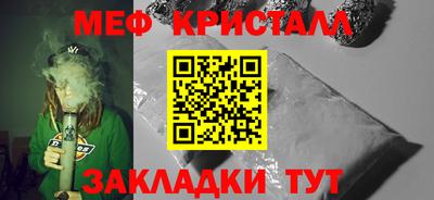герыч Ипатово