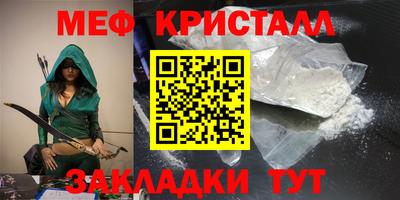 герыч Ипатово