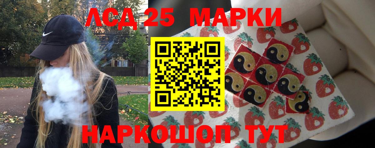 Лсд 25 экстази ecstasy Лангепас