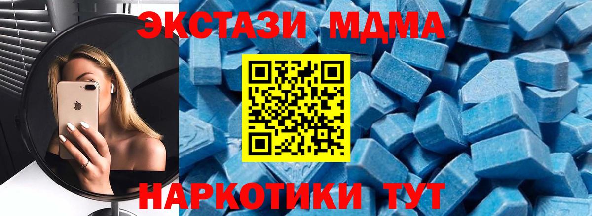 МЕФ Лангепас
