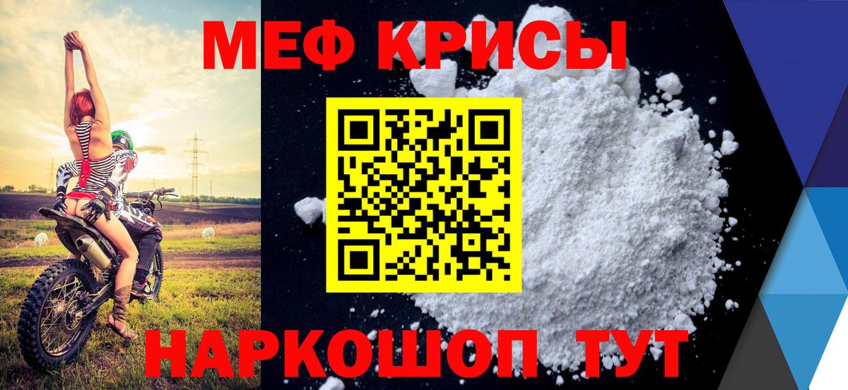 Лангепас  даркнет сайт  Вход с VPN  Мефедрон mephedrone  Мефедрон мука 