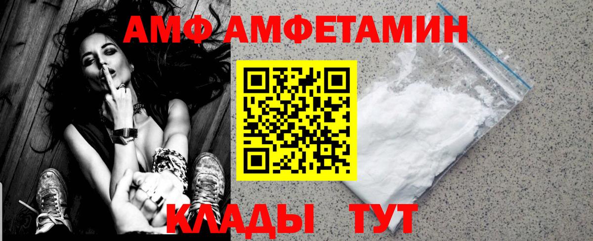Метамфетамин Methamphetamine  Метамфетамин Methamphetamine  Вход с VPN  Лангепас 